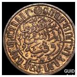1938 Netherlands-East India 1/2 Cent NEARLY UNCIRC