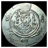Tabaristan 780-796 AD Silver Hemidrachm UNCIRCULA