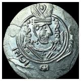 Tabaristan 780-796 AD Silver Hemidrachm NEARLY UN