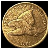 1858 Copper-Nickel Flying Eagle Cent HIGH  GRADE