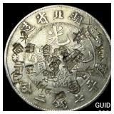 1909-1911 China Hupeh Dollar(7 Mace 2 Candareens)