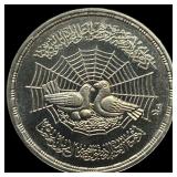 1979 Egypt Silver 1 Pound