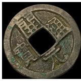 China Tang Dynasty 1 Cash Huichang Type