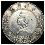 China 1912 Silver Dollar "Memento Birth of Republ