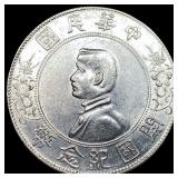 Republic of China Sun Yat-sen Dollar (1912). UNCIR