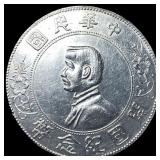 1912 China Silver Dollar "Memento" CLOSELY UNCIR