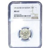 1912CNB EB Russia Silver 15 Kopeks NGC MS62