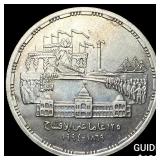1994 Egypt Silver Pound KM764