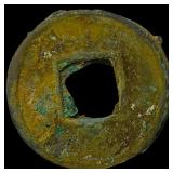 China Qin Dynasty 221-207 BC Cash Clump