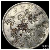 1909-1911 China Kwangtung Yuan(7 Mace 2 Candareens