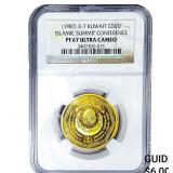 [1987] Kuwait 50 DInars .5002 AGW NGC PF67 DCAM