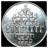 1973 Israel Silver 5 Lirot 94,686 Minted CHOICE AU