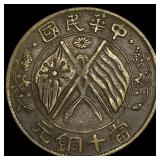 1920 China Bronze 10 Cash UNCIRCULATED