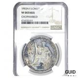 1903 French Indo-China Silver 1 Trade Piastre NGC