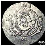 Tabaristan 780-796 AD Silver Hemidrachm UNCIRCULA