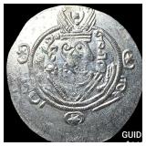 Tabaristan 780-796 AD Silver Hemidrachm UNCIRCULA
