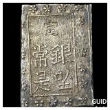 Japan 1849-1871 Silver 1 Bu NEARLY UNCIRCULATED