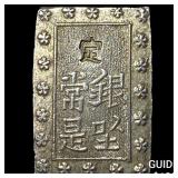 Japan 1849-1871 Silver 1 Bu NEARLY UNCIRCULATED