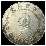China 1912 Silver Dollar "Memento Birth of Republ
