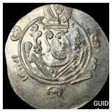 Tabaristan 780-796 AD Silver Hemidrachm UNCIRCULA