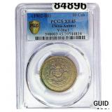 1902-06 China-Anhwei 10 Cash Y-36a. 1 PCGS XF45