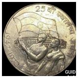 1972 India Republic Silver 10 Rupees