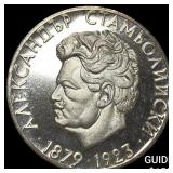 1974 Bulgaria Silver 5 Leva