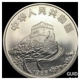 1986 China People Republic Silver 5 Yuan