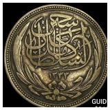 1917 Egypt Silver 20 Piastres
