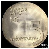 1958 Israel Silver 5 Lirah