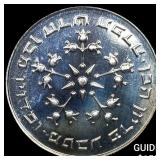1977 Israel Silver 25 Lirot