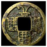 China Tang Dynasty 846-846 1 Cash