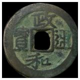 China North. Song Dynasty Hui Zong 2 Cash