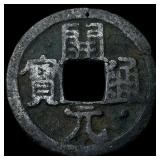 China Tang Dynasty 1 Cash