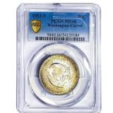 1953-S Washington Carver Half Dollar PCGS MS66