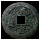 China Ming Dynasty Tai Zu 1 Cash