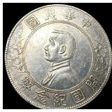 1912 China Silver Dollar 'Memento' CLOSELY  UNC