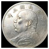 1914 China Silver Dollar (Yuan Shikai) NEARLY  UN