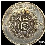 1912 China Szechuan Province Silver Dollar
