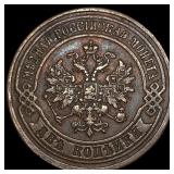 1875 EM Russia Copper 2 Kopeks