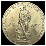 1965 Russia Silver Rouble