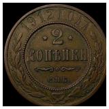 1912 Russia Copper 2 Kopeks