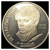 1989 Russia Silver Rouble Proof