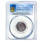 1864 Civil War Token, Weybosse PCGS MS63 BN