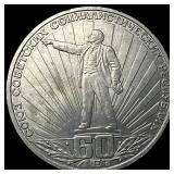 1982 Russia Silver 1 Rouble