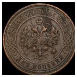 1916 Russia Copper 2 Kopeks