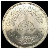 1981 Egypt Suez Canal Silver Pound