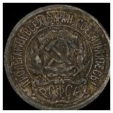 1923 Russia Silver 10 Kopeks