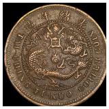 1906 China Hupeh Brass 10 Cash