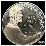 1991 Russia Silver Rouble Proof